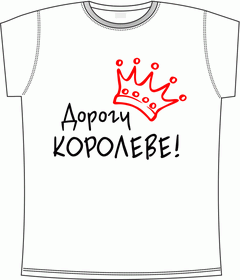 трон, дорога, проход, король, королева